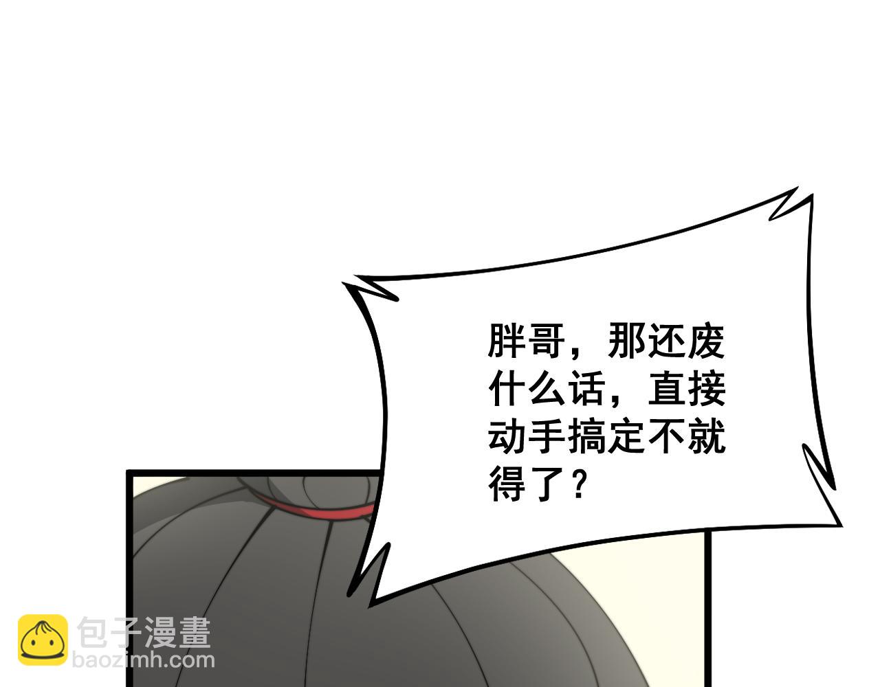 第323话 大风起兮141