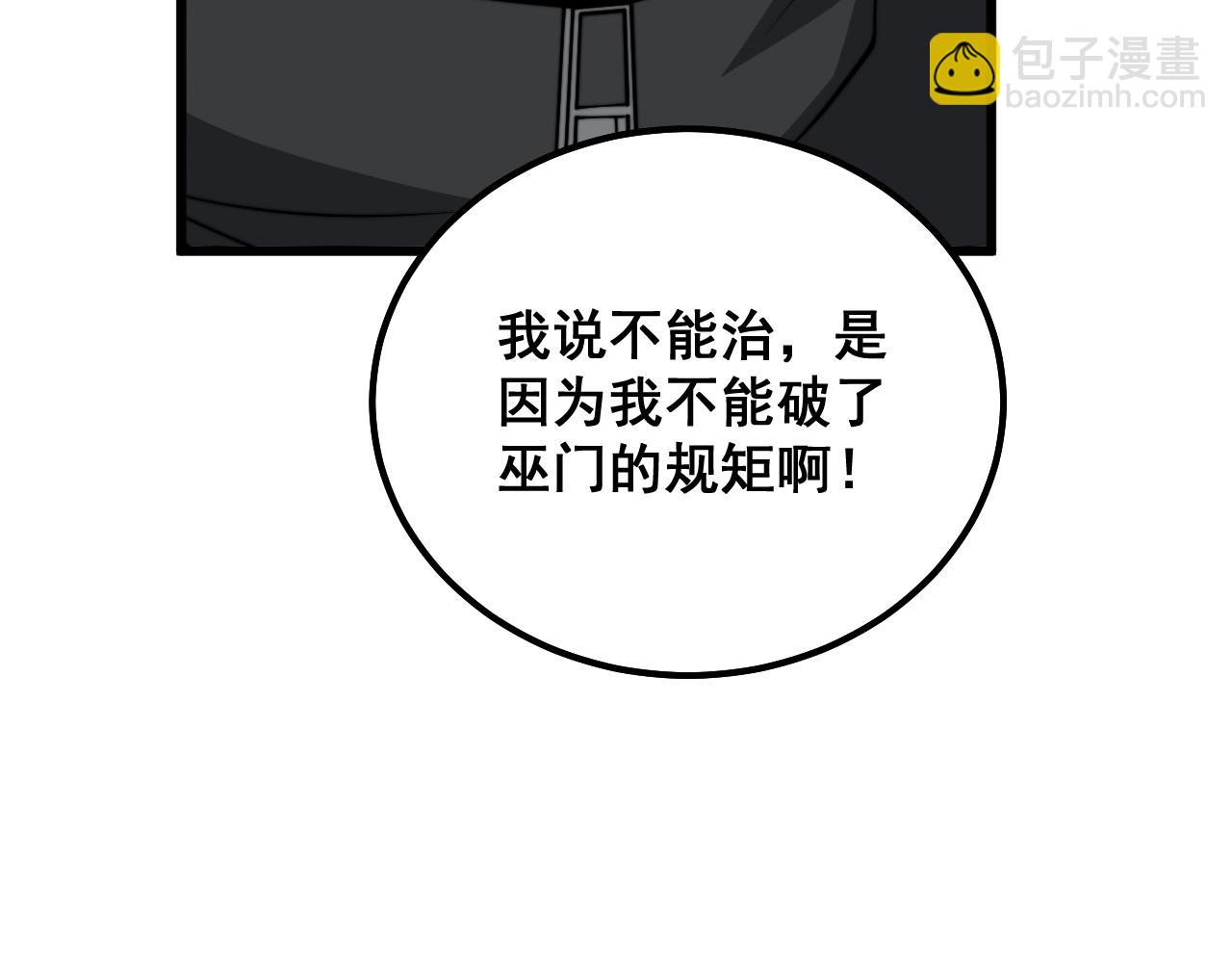 第323话 大风起兮143