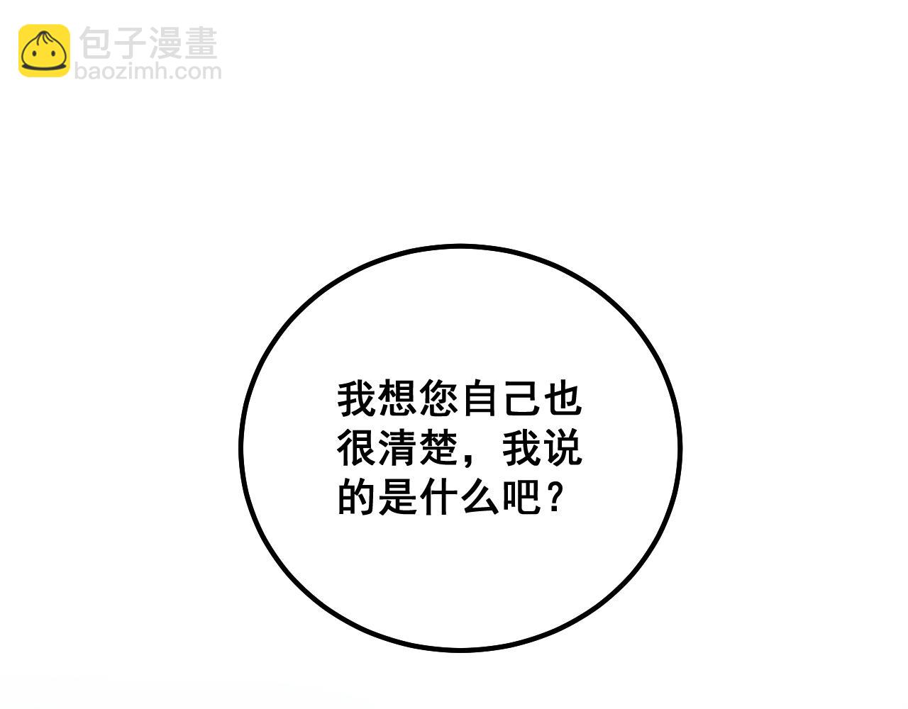 第323话 大风起兮144