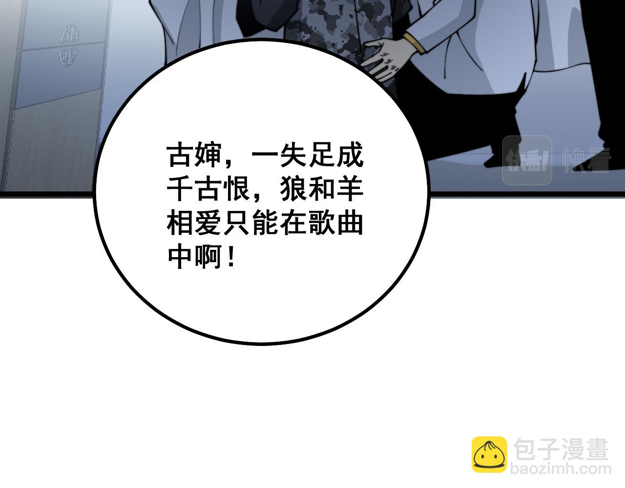 第323话 大风起兮146