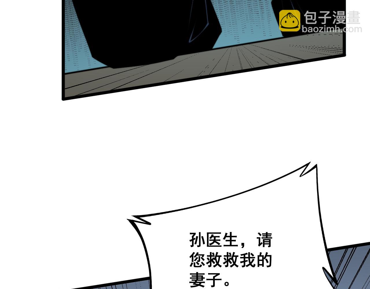 第323话 大风起兮152