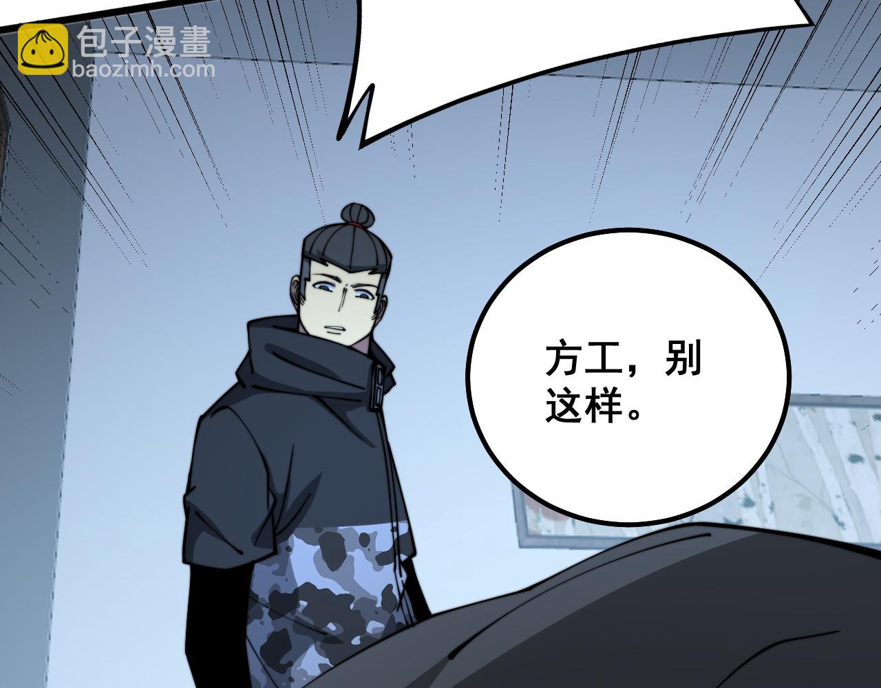 第323话 大风起兮153