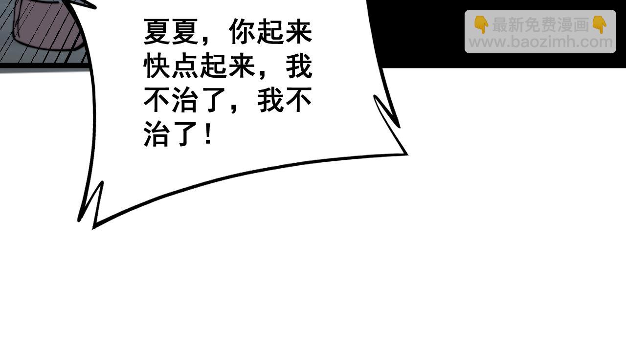 第323话 大风起兮155