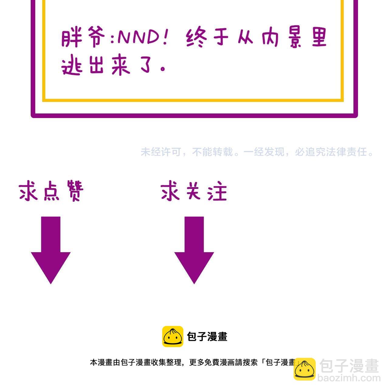 第323话 大风起兮164