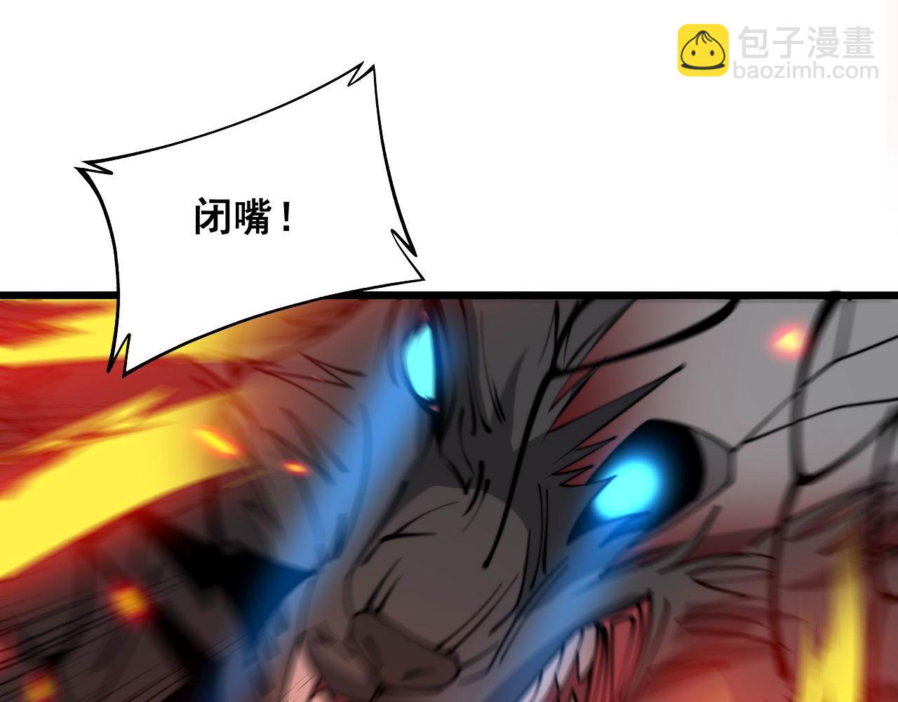 第323话 大风起兮24