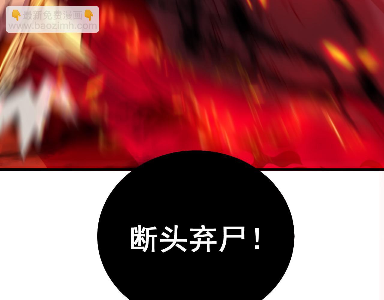 第323话 大风起兮48