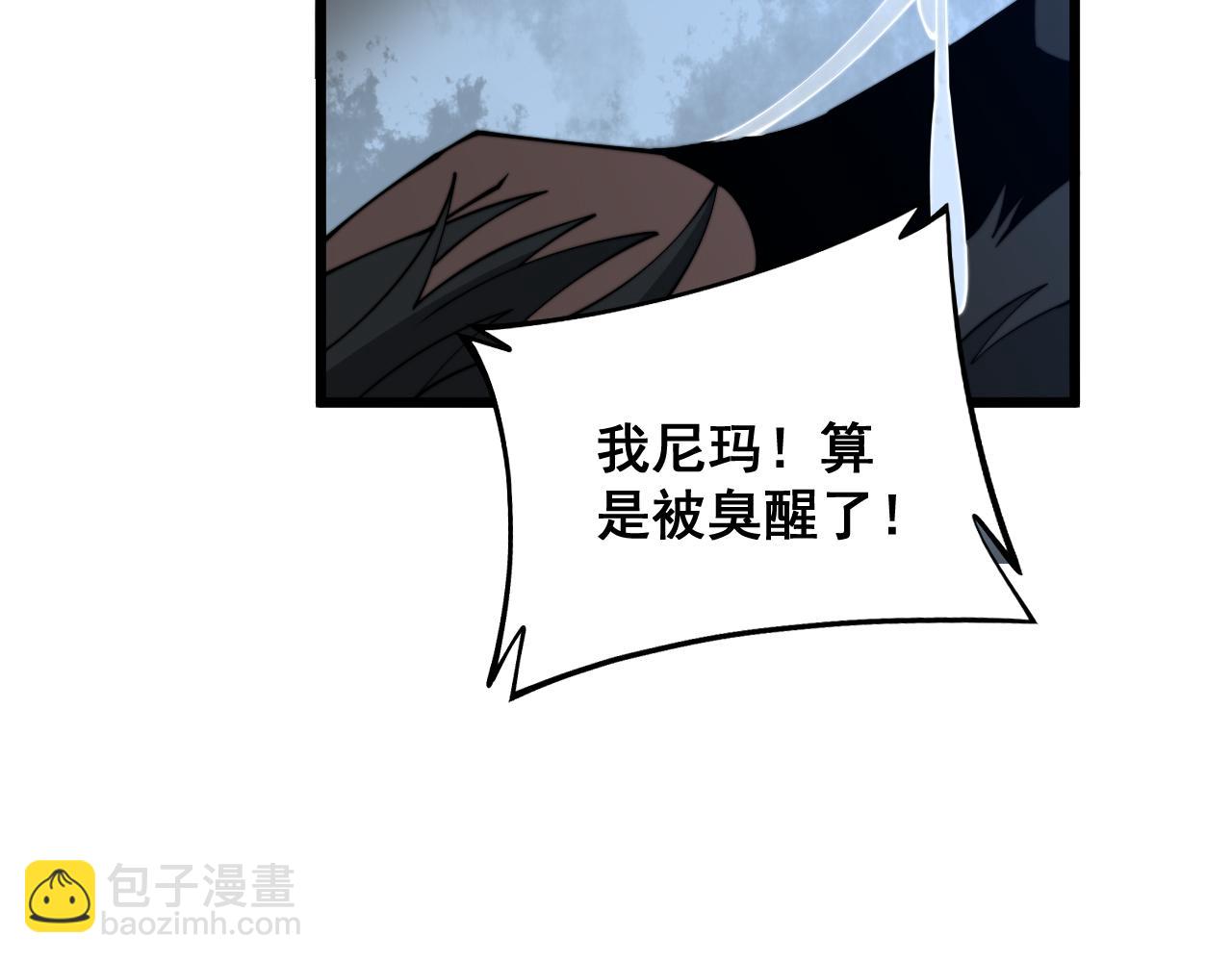 第323话 大风起兮71