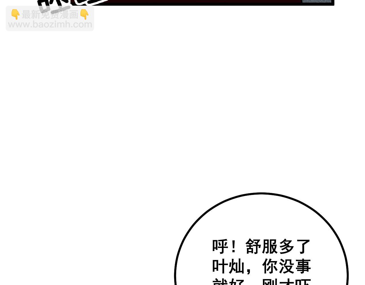 第323话 大风起兮75