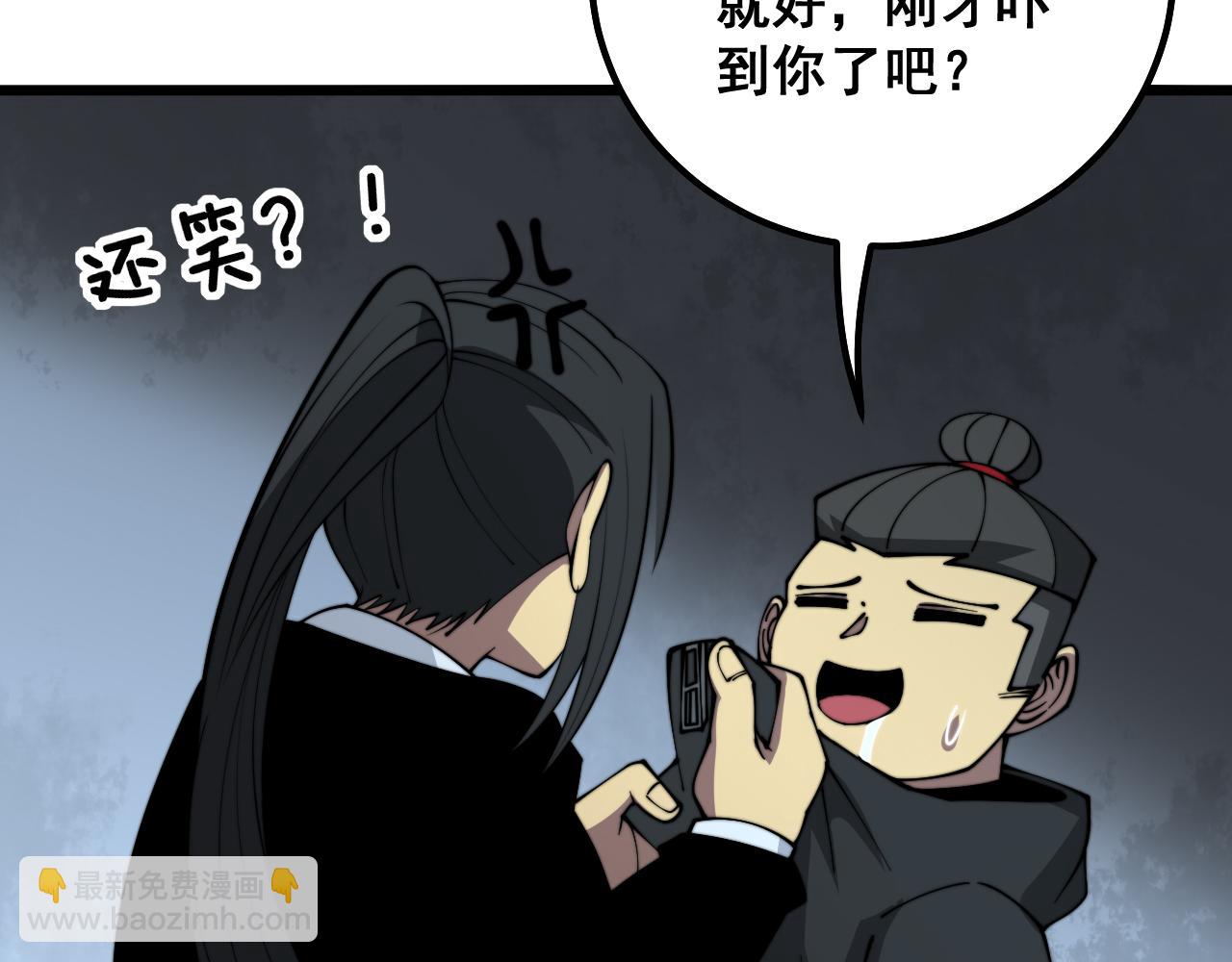 第323话 大风起兮76