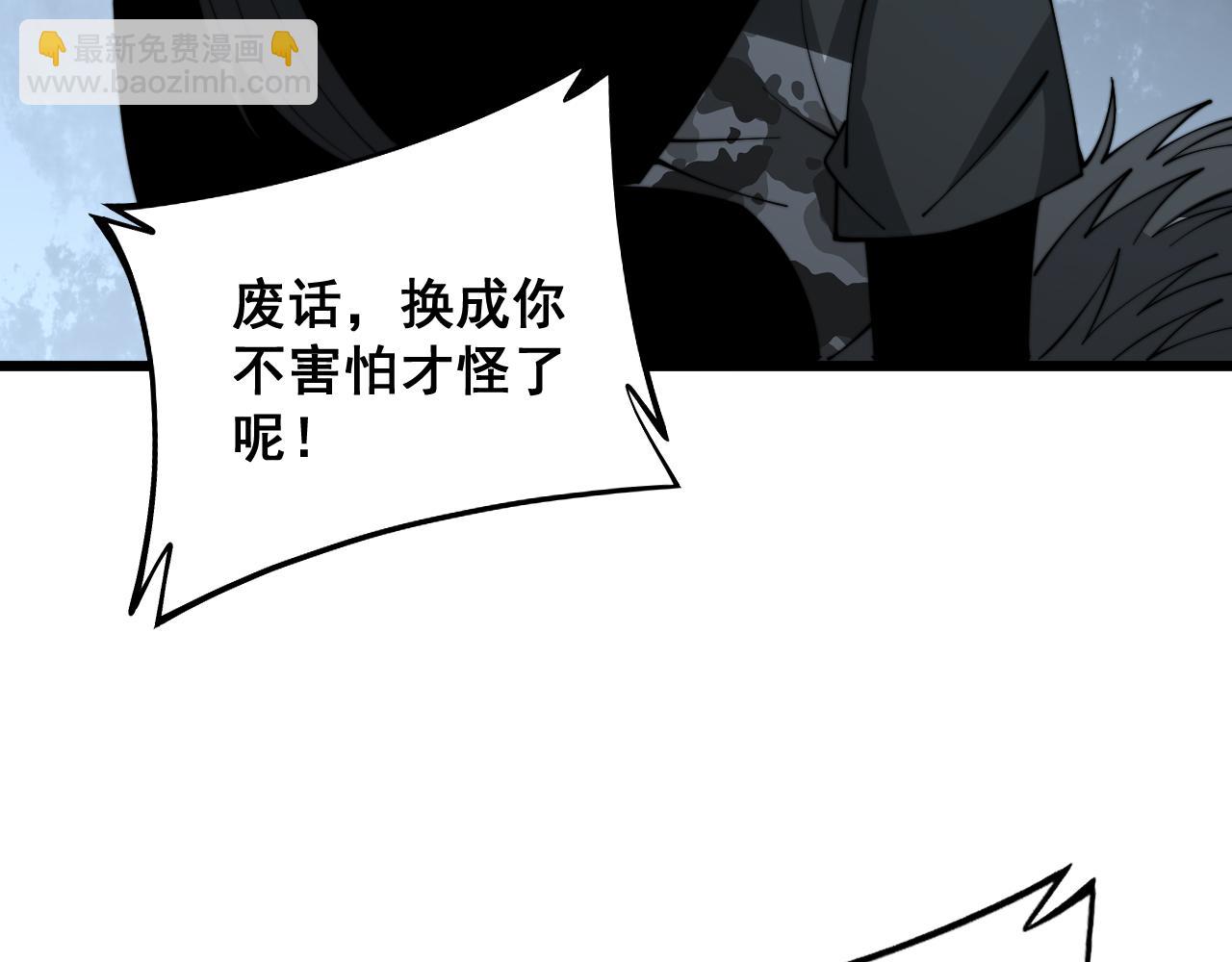 第323话 大风起兮77