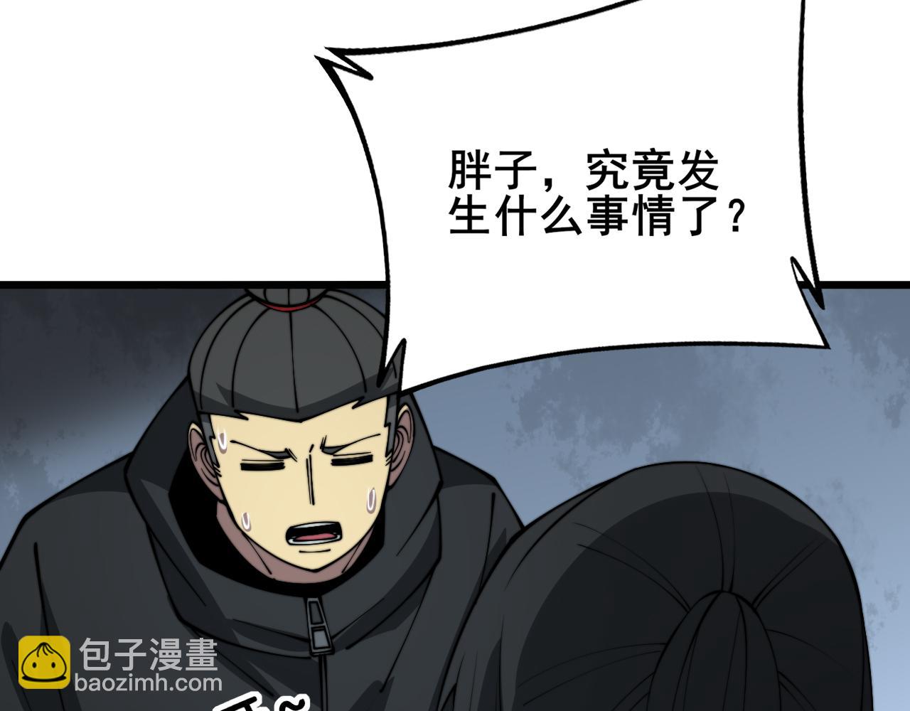 第323话 大风起兮78