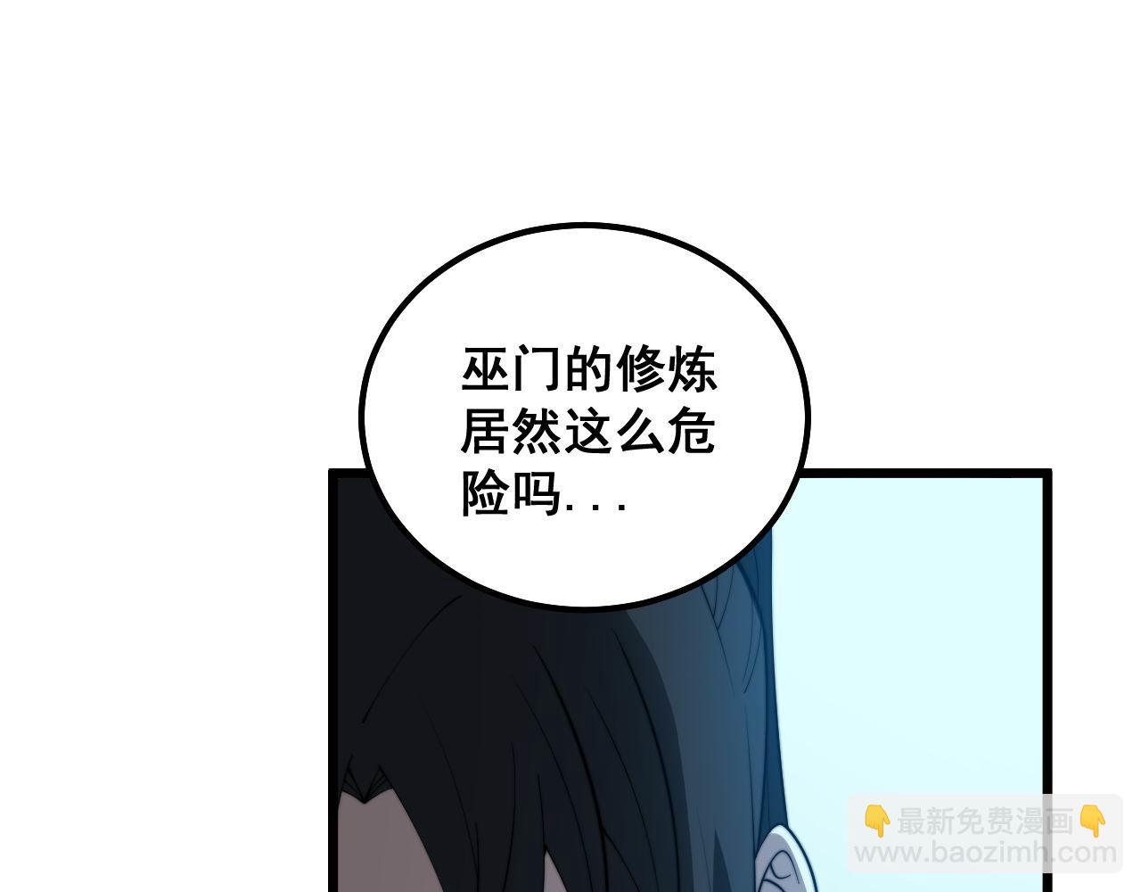 第323话 大风起兮80