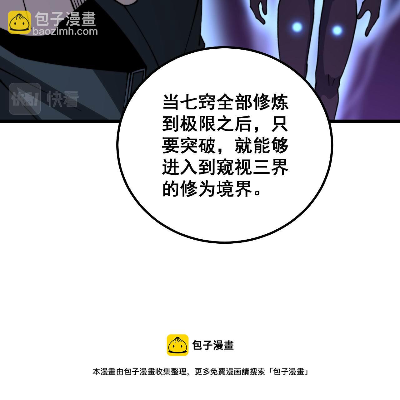 第323话 大风起兮84