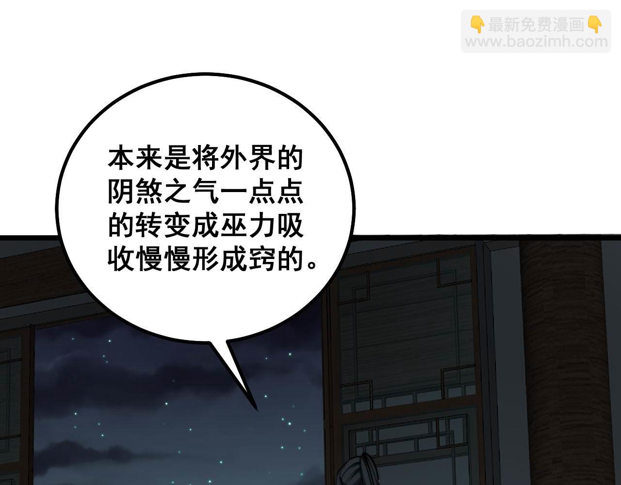 第323话 大风起兮85