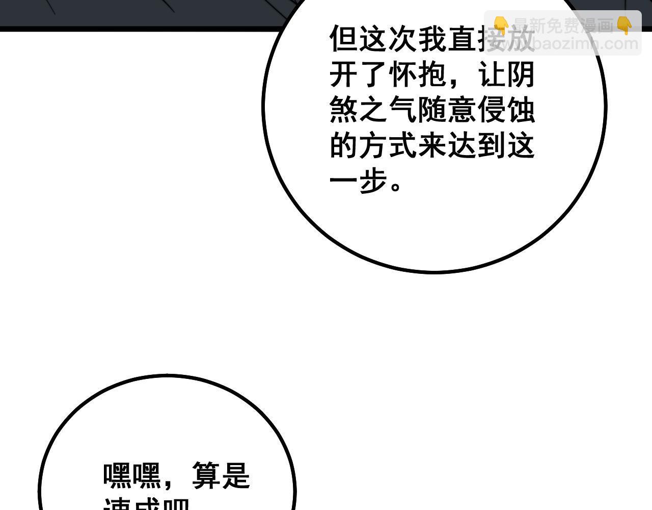 第323话 大风起兮87