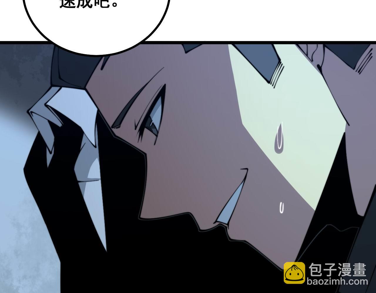 第323话 大风起兮88