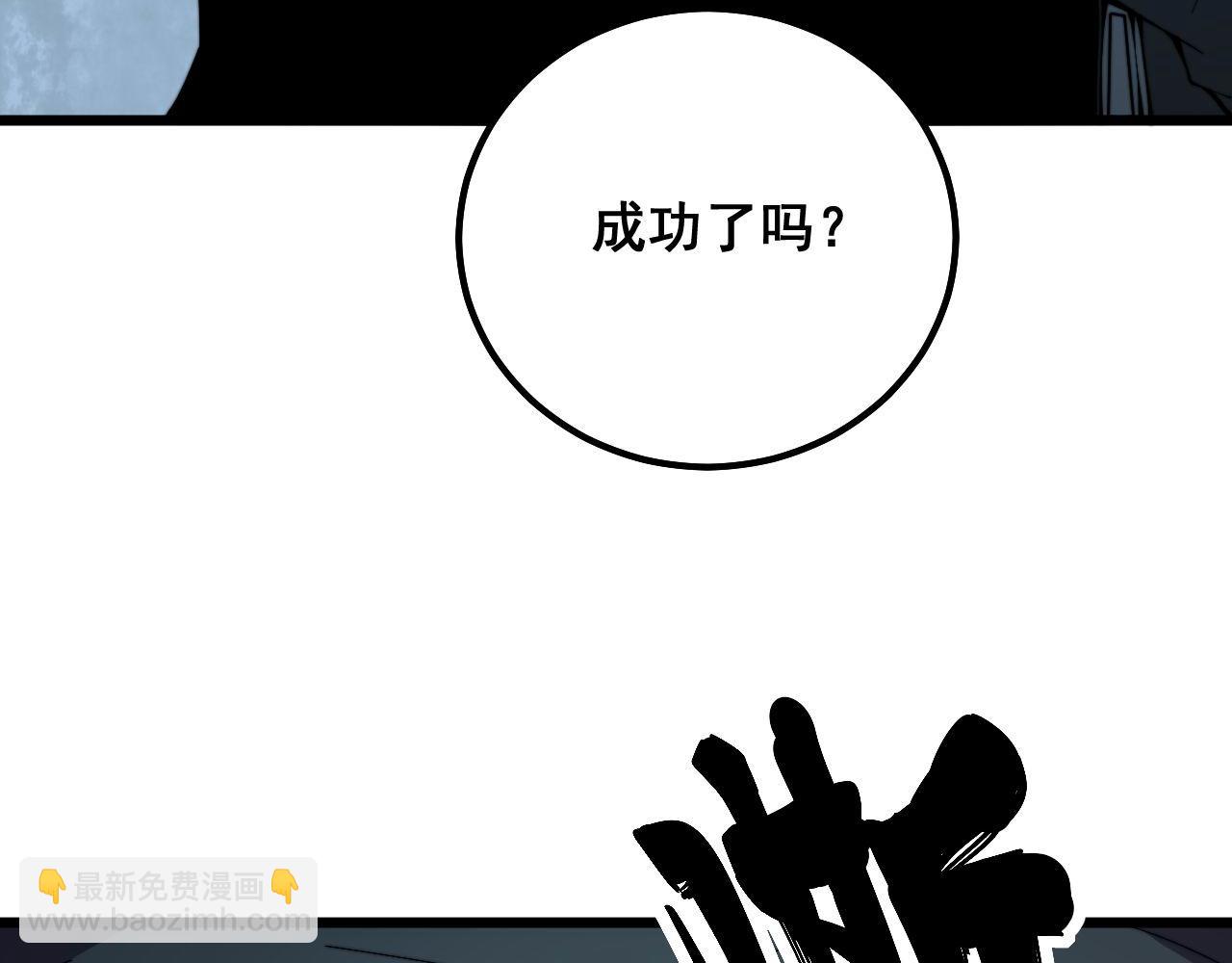 第323话 大风起兮89