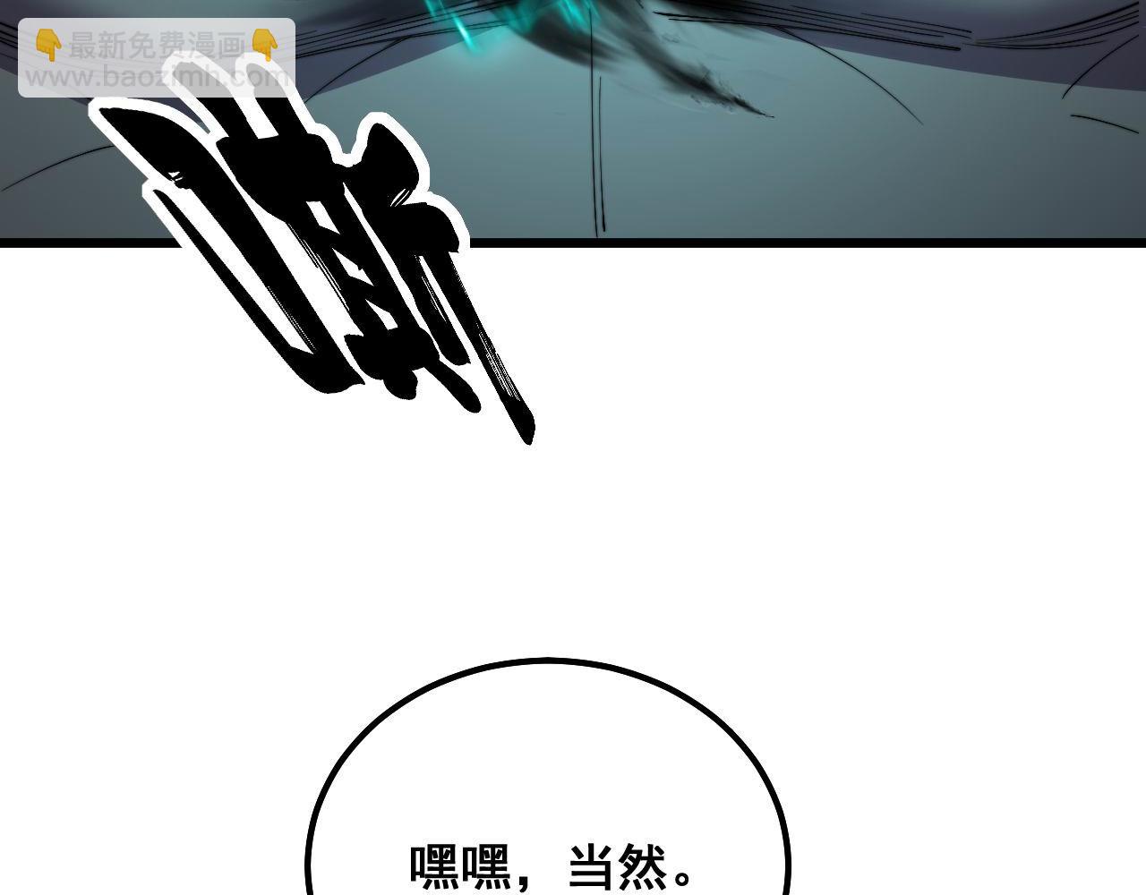 第323话 大风起兮91