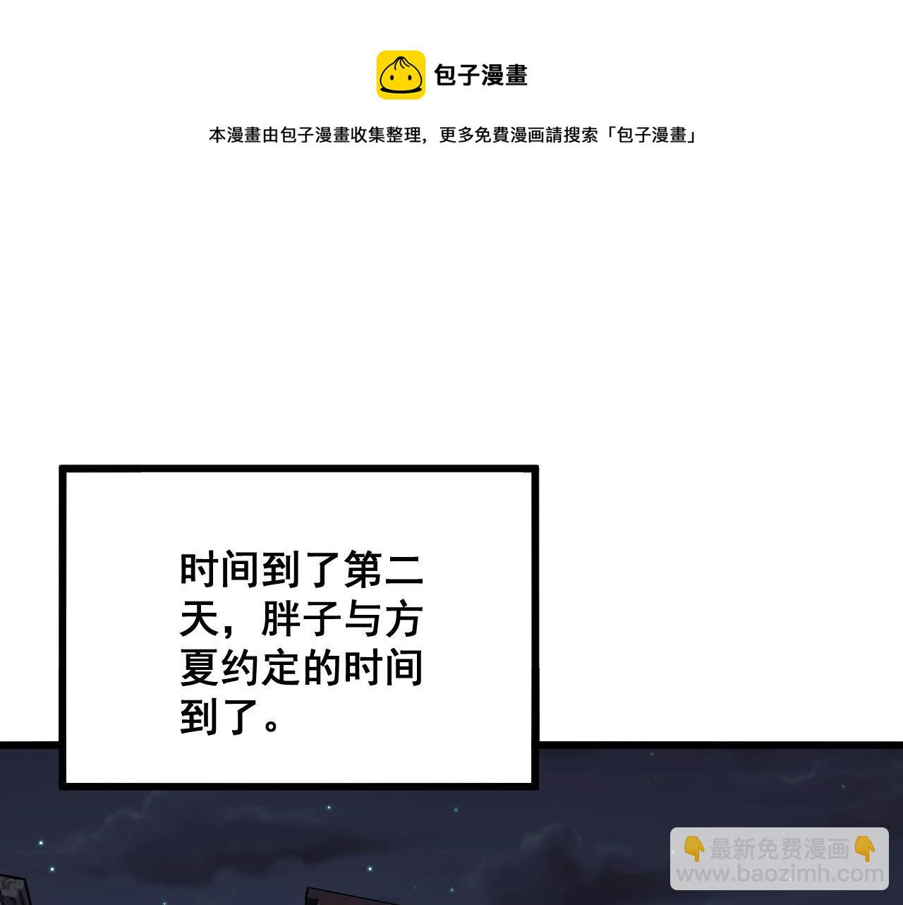 第323话 大风起兮94