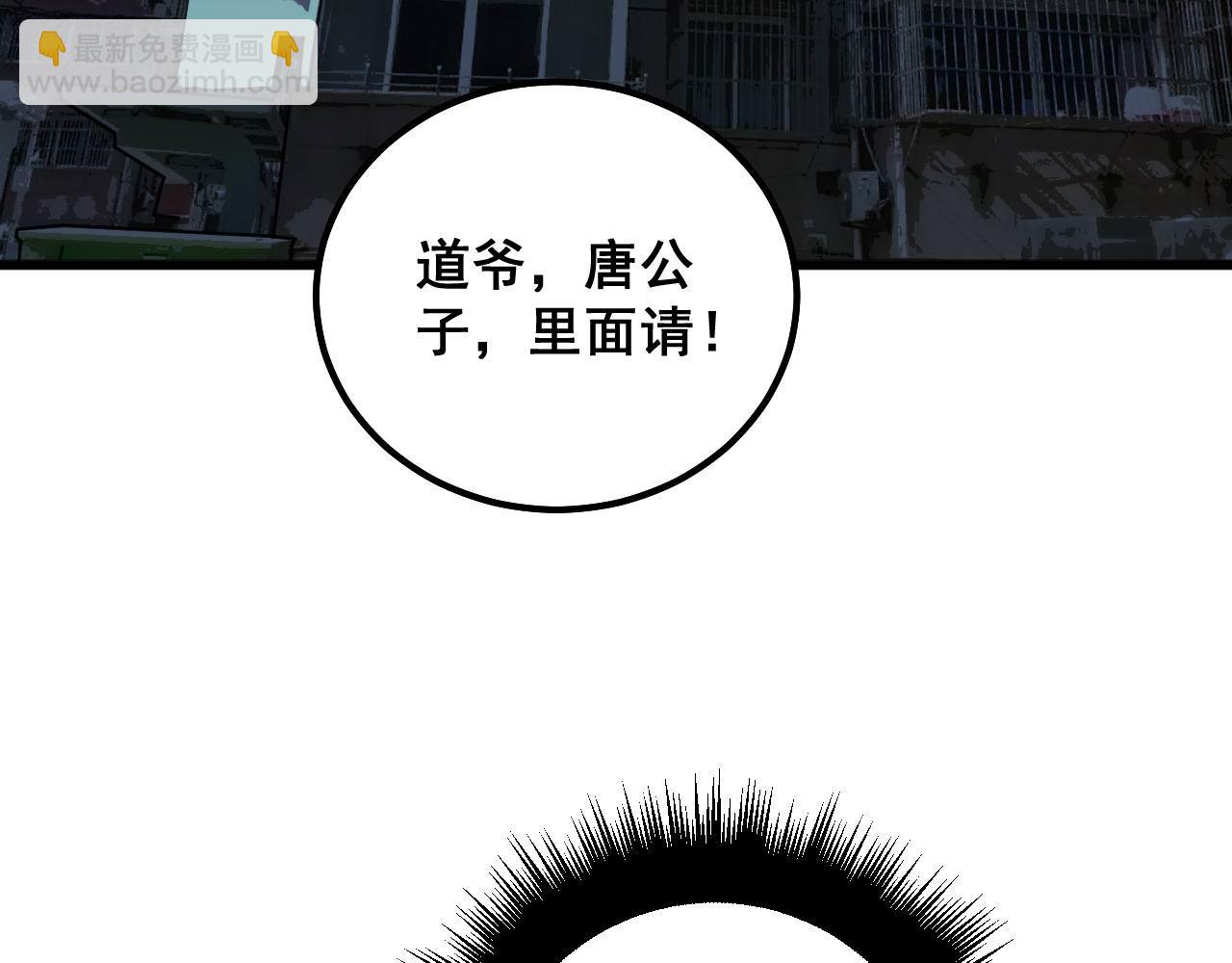 第323话 大风起兮96