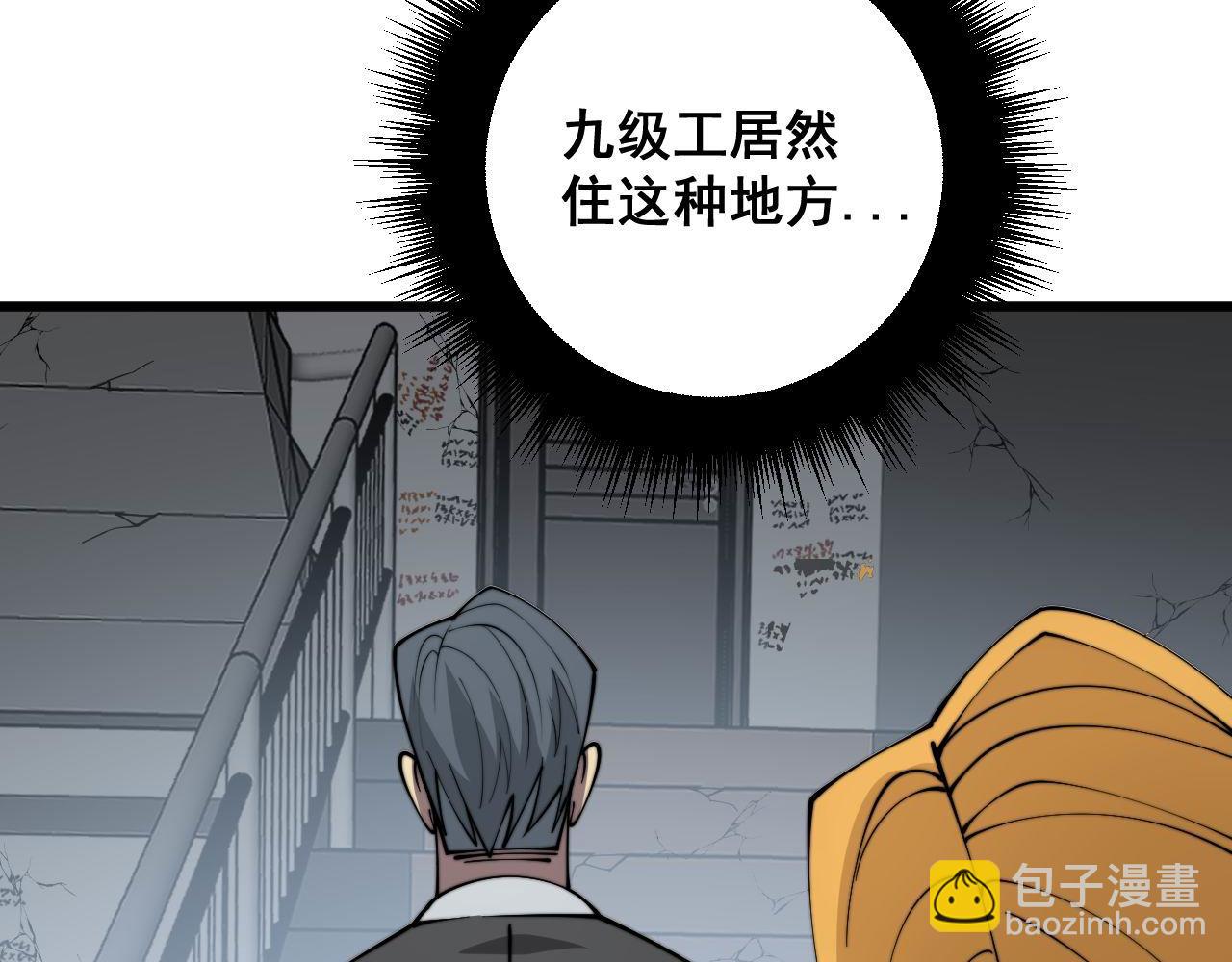 第323话 大风起兮97
