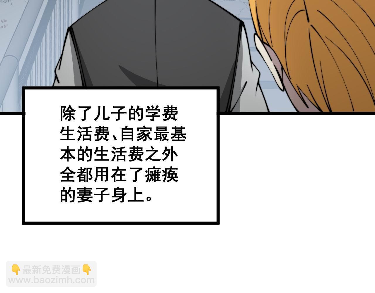 第323话 大风起兮98