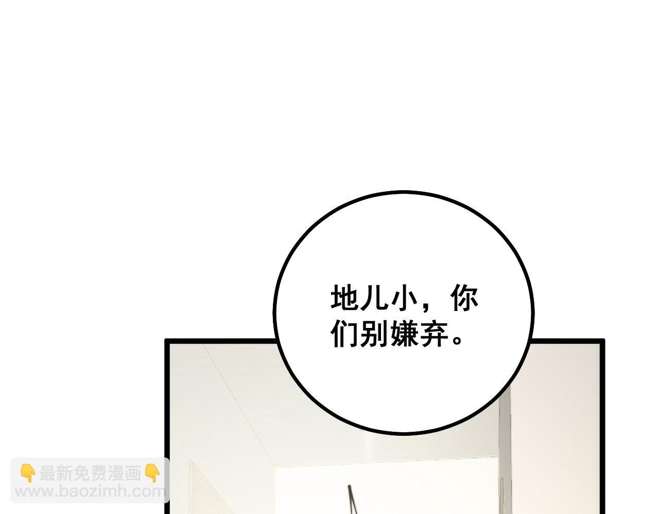 第323话 大风起兮99