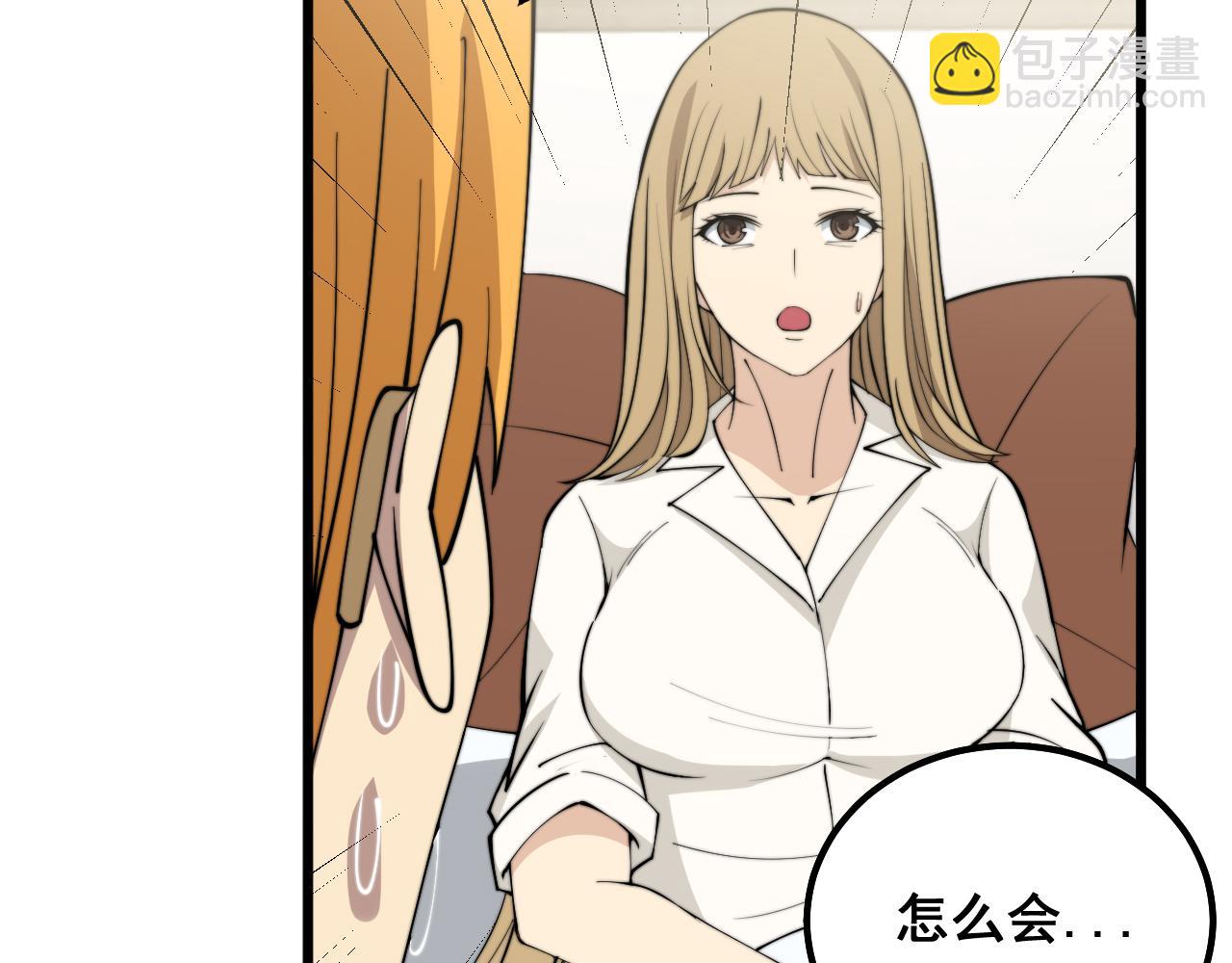 第324话 昔日情债100