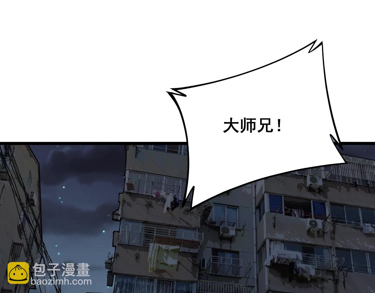 第324话 昔日情债112
