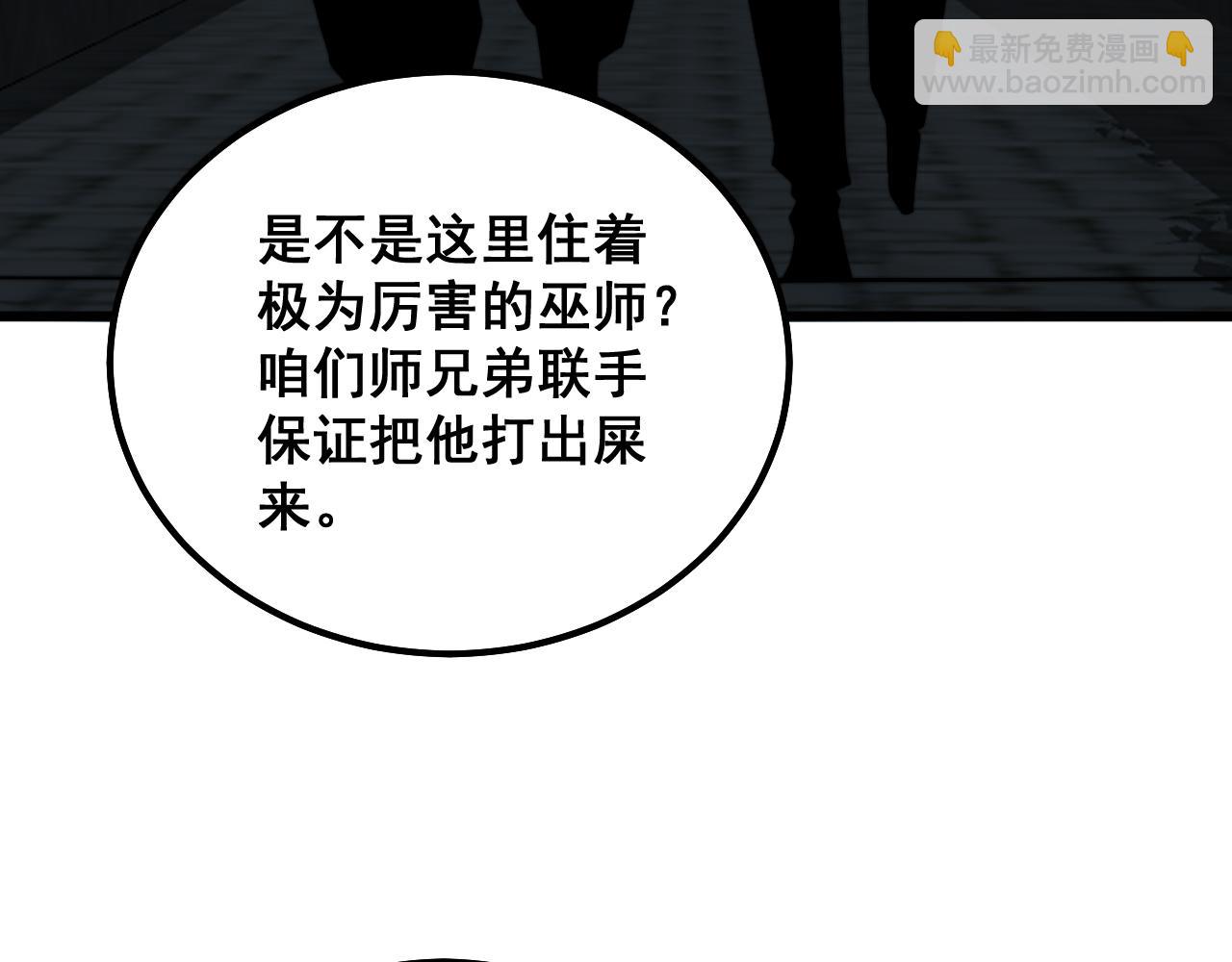 第324话 昔日情债116