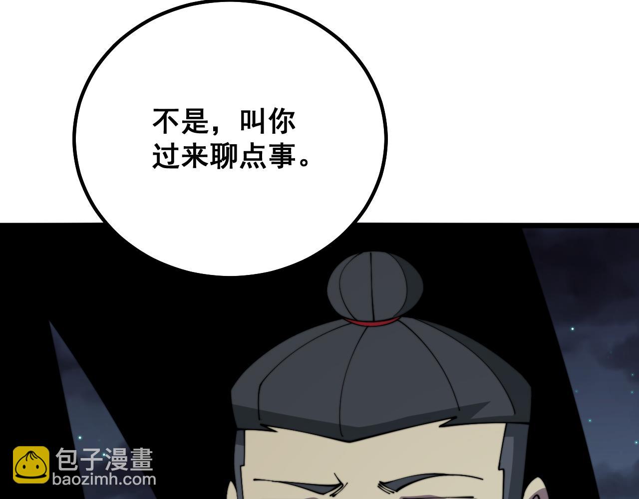 第324话 昔日情债117