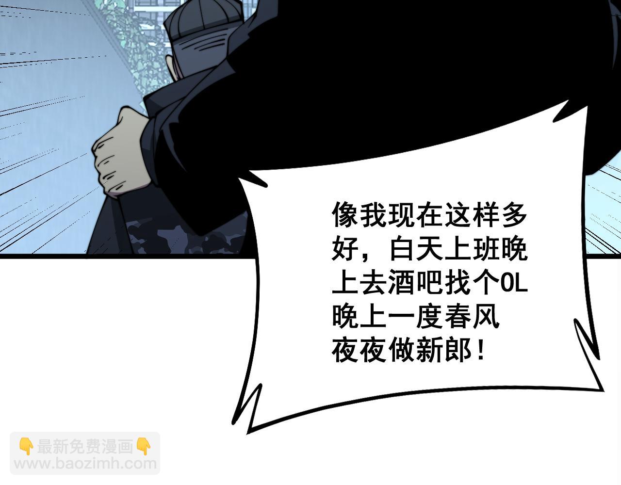 第324话 昔日情债124