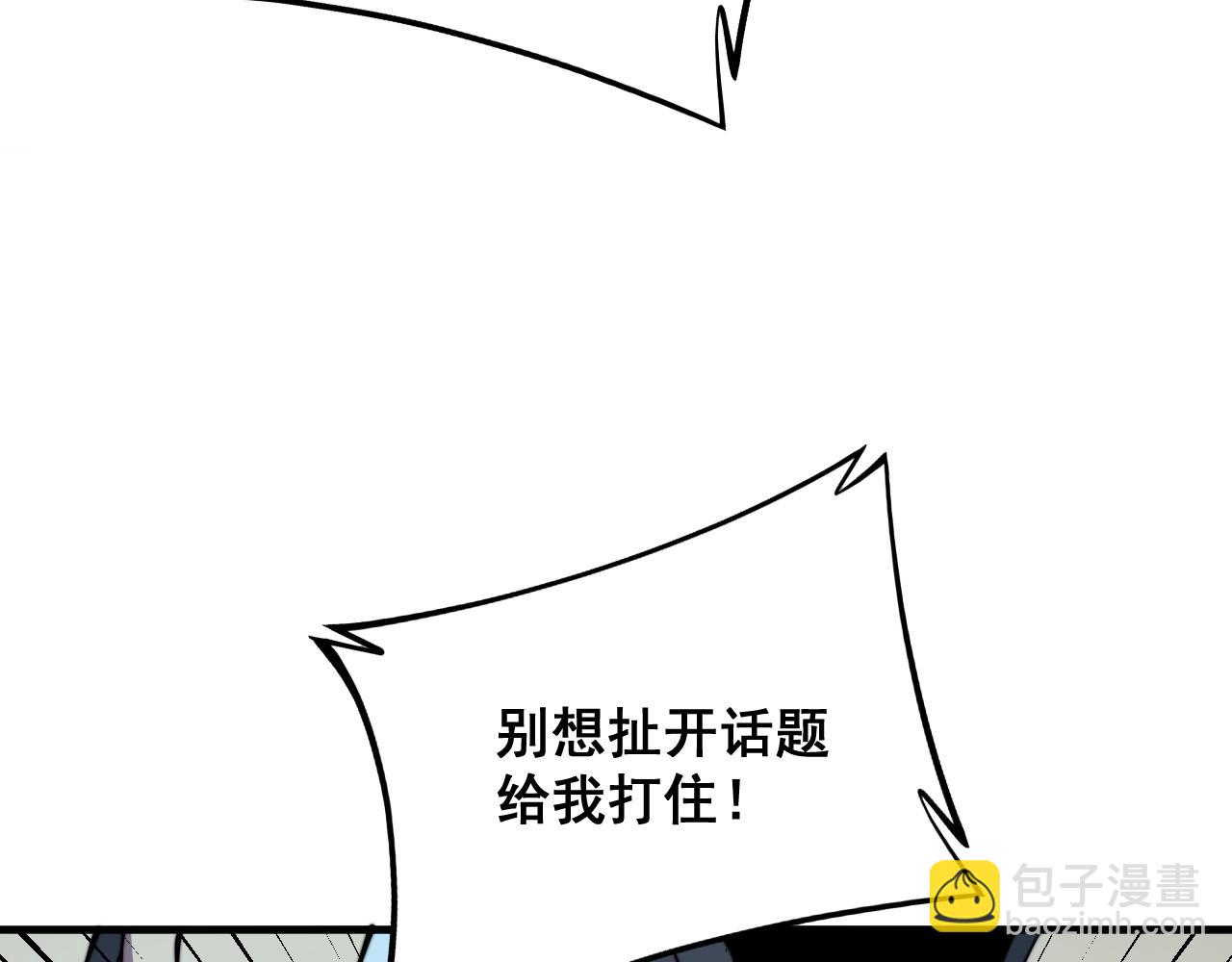 第324话 昔日情债131