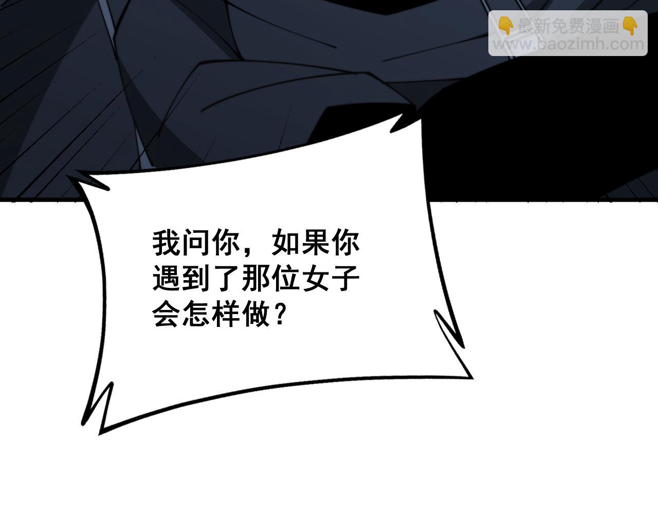 第324话 昔日情债133