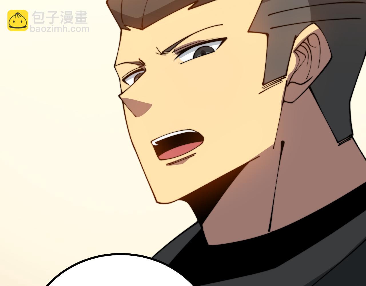第324话 昔日情债19