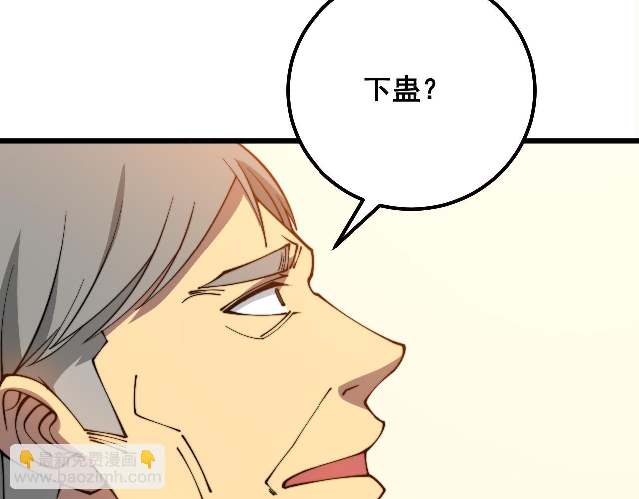 第324话 昔日情债21