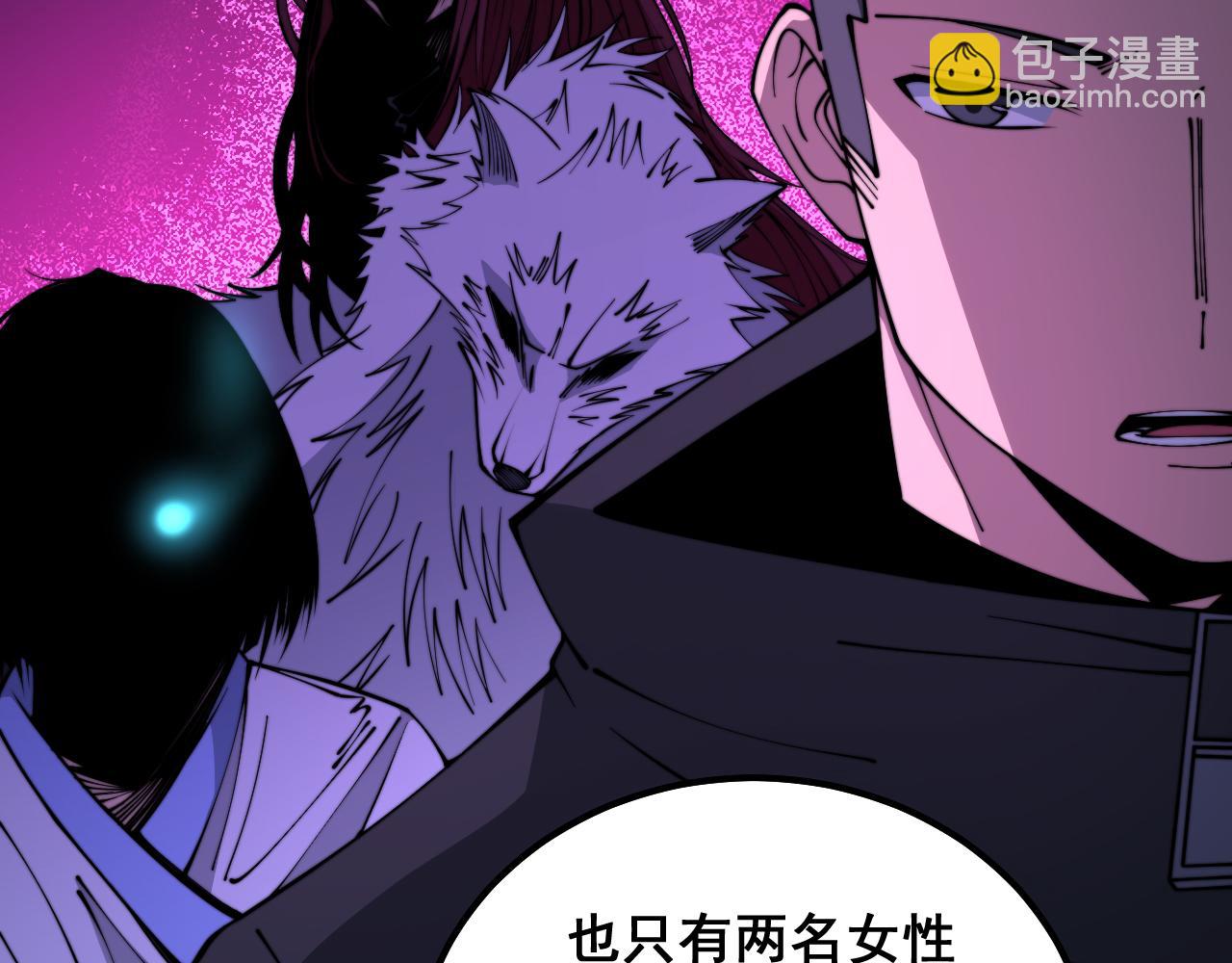 第324话 昔日情债27