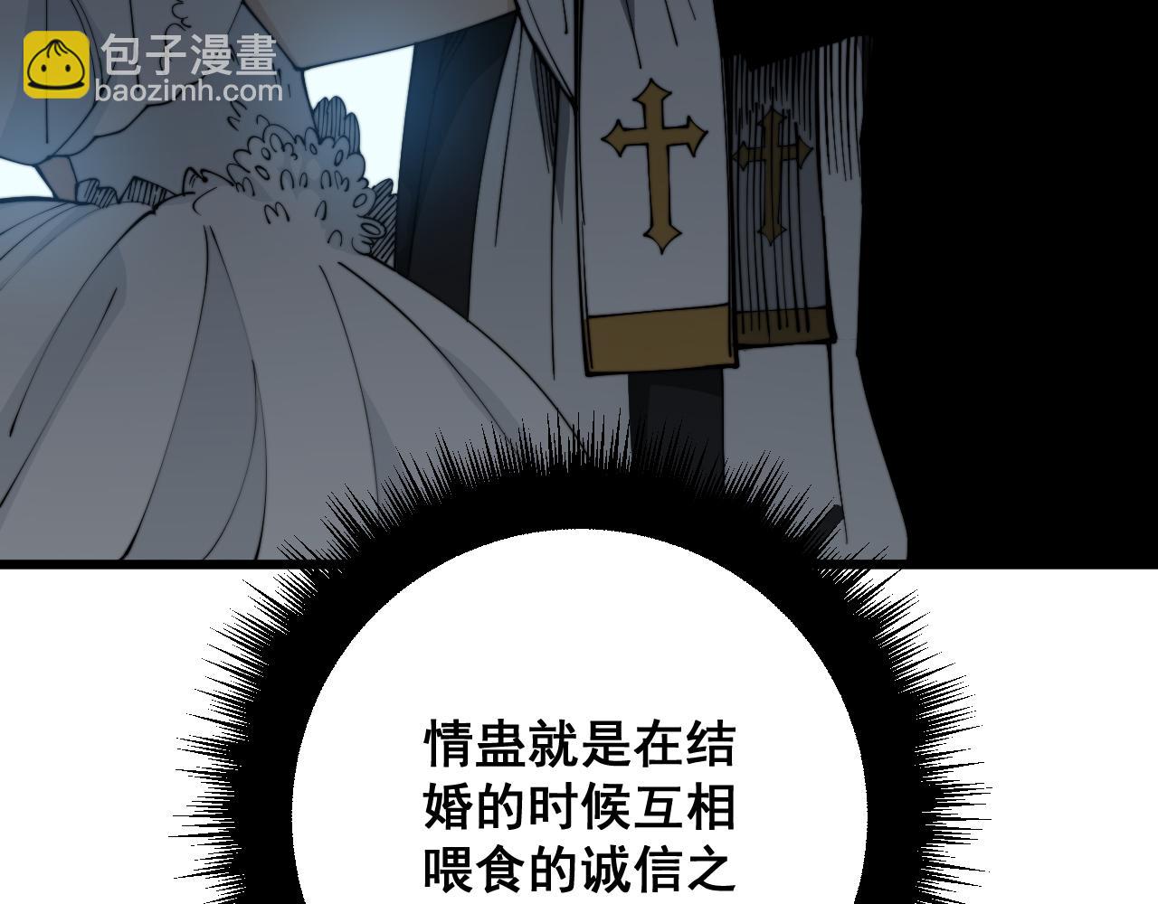 第324话 昔日情债31