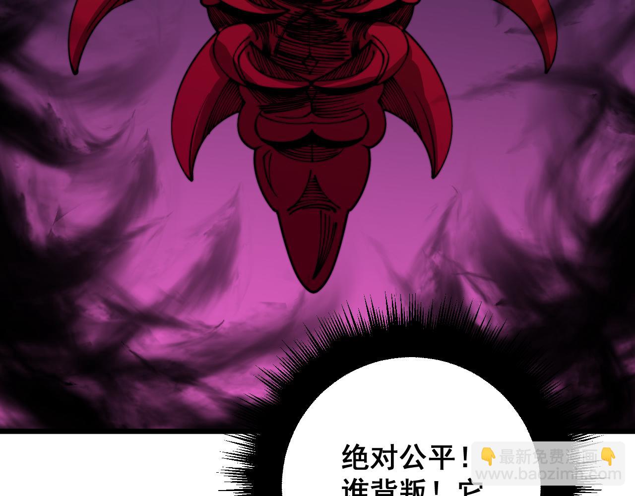 第324话 昔日情债33
