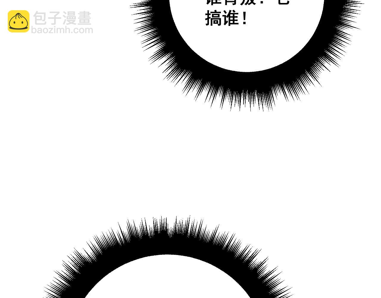 第324话 昔日情债34