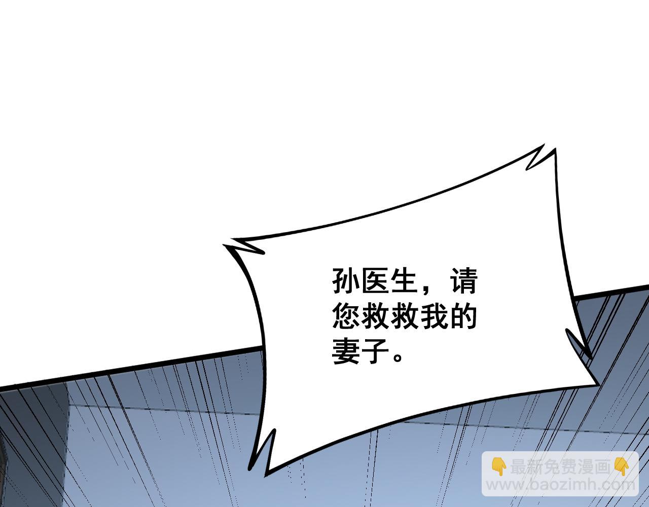 第324话 昔日情债4