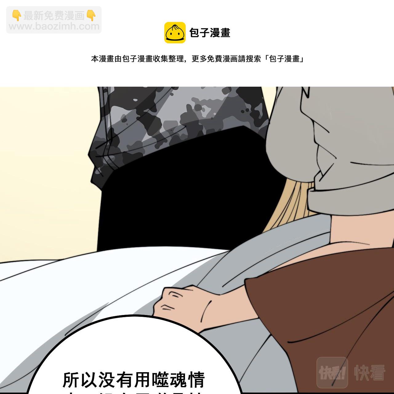 第324话 昔日情债40