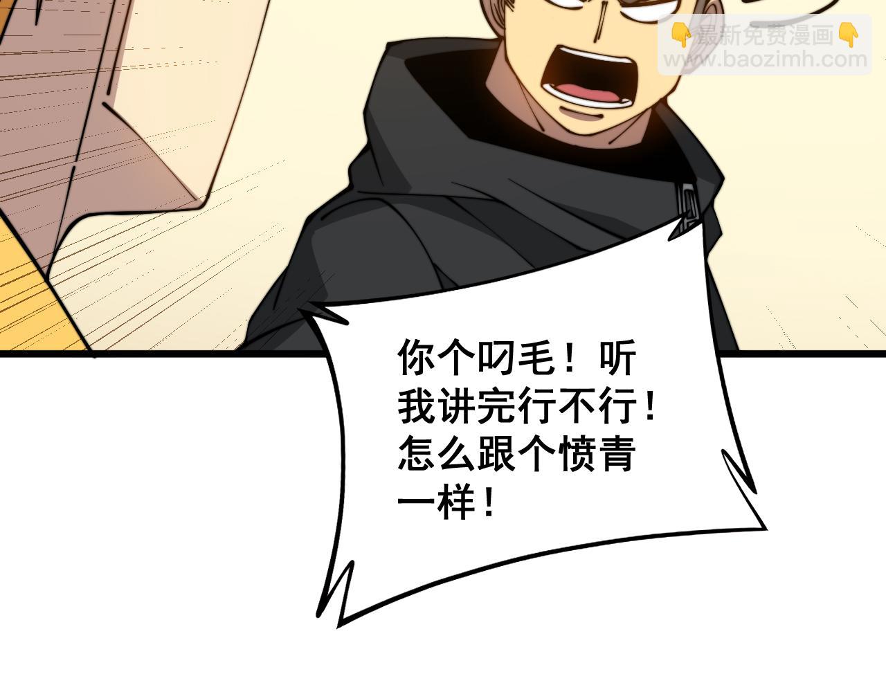 第324话 昔日情债45
