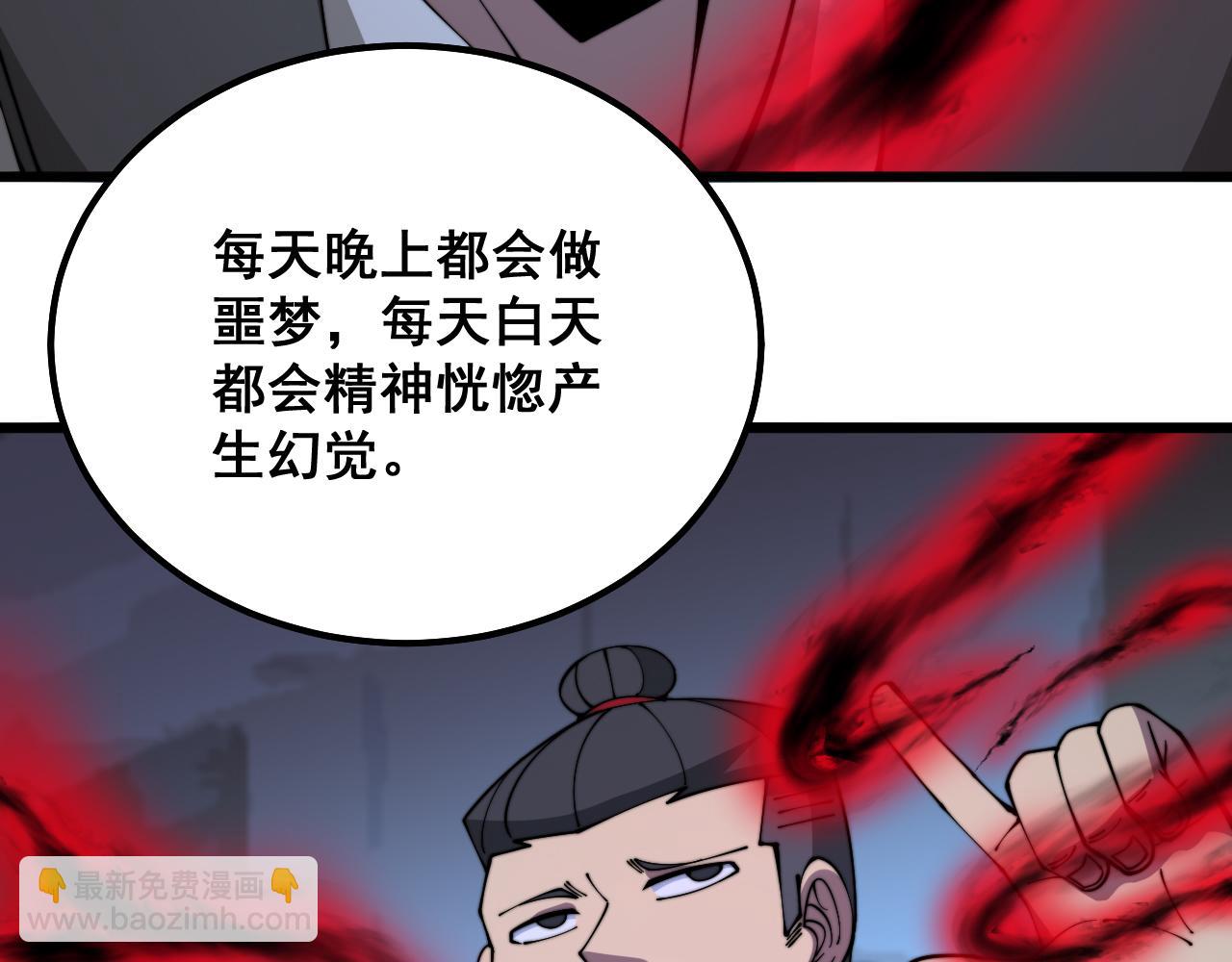 第324话 昔日情债49