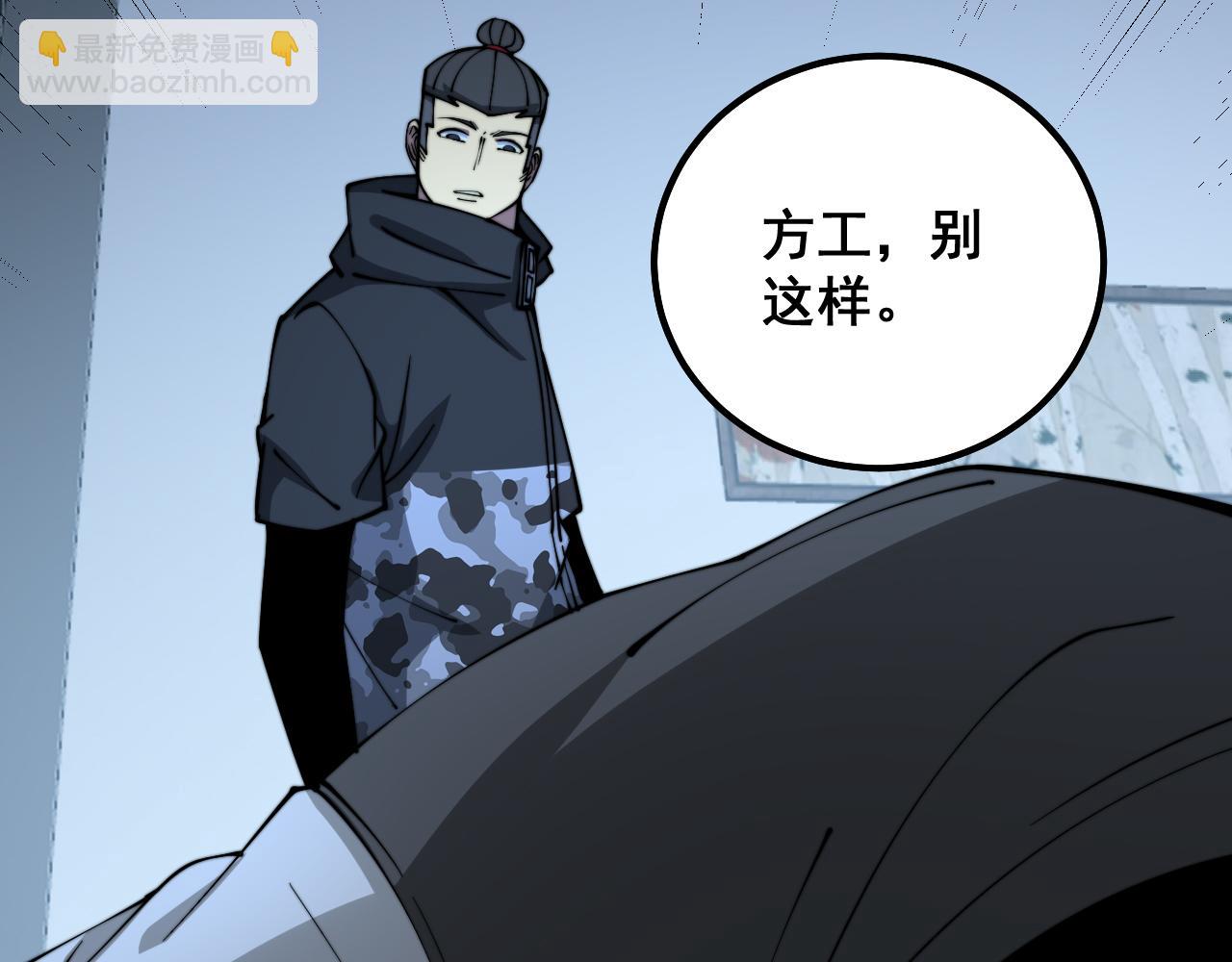 第324话 昔日情债5
