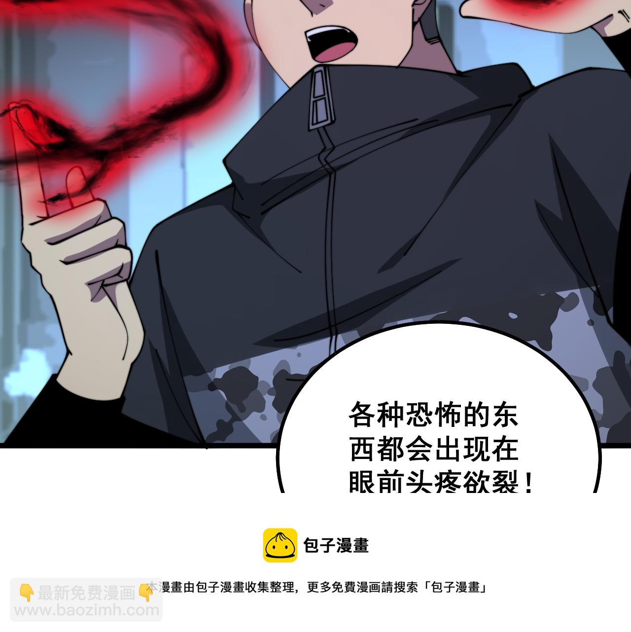 第324话 昔日情债54