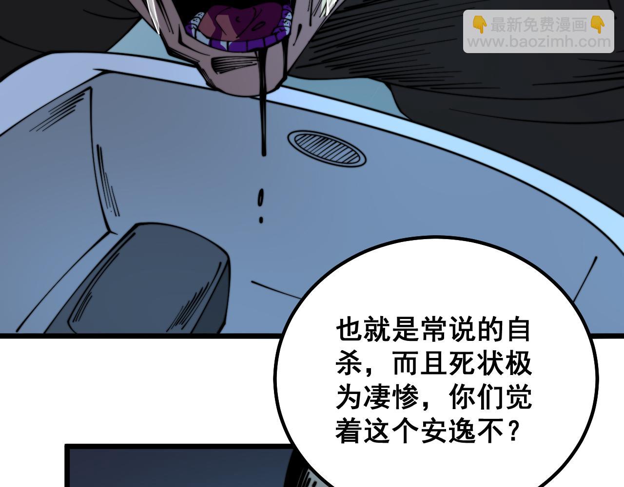 第324话 昔日情债57