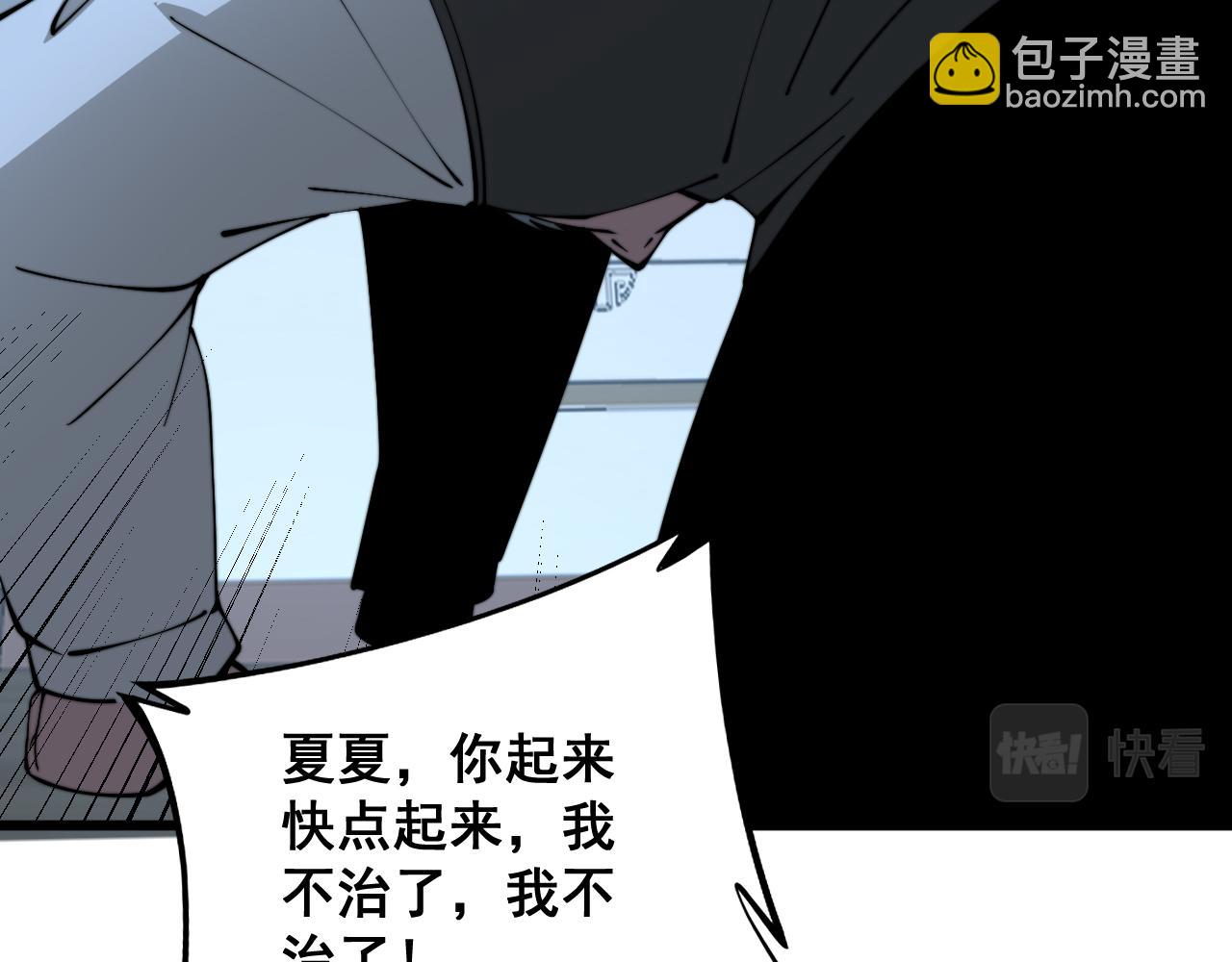 第324话 昔日情债6