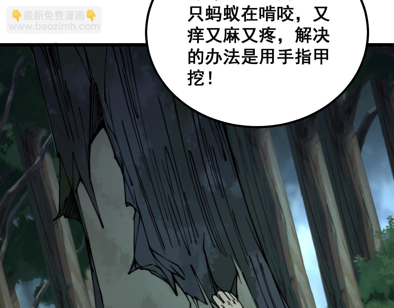 第324话 昔日情债61
