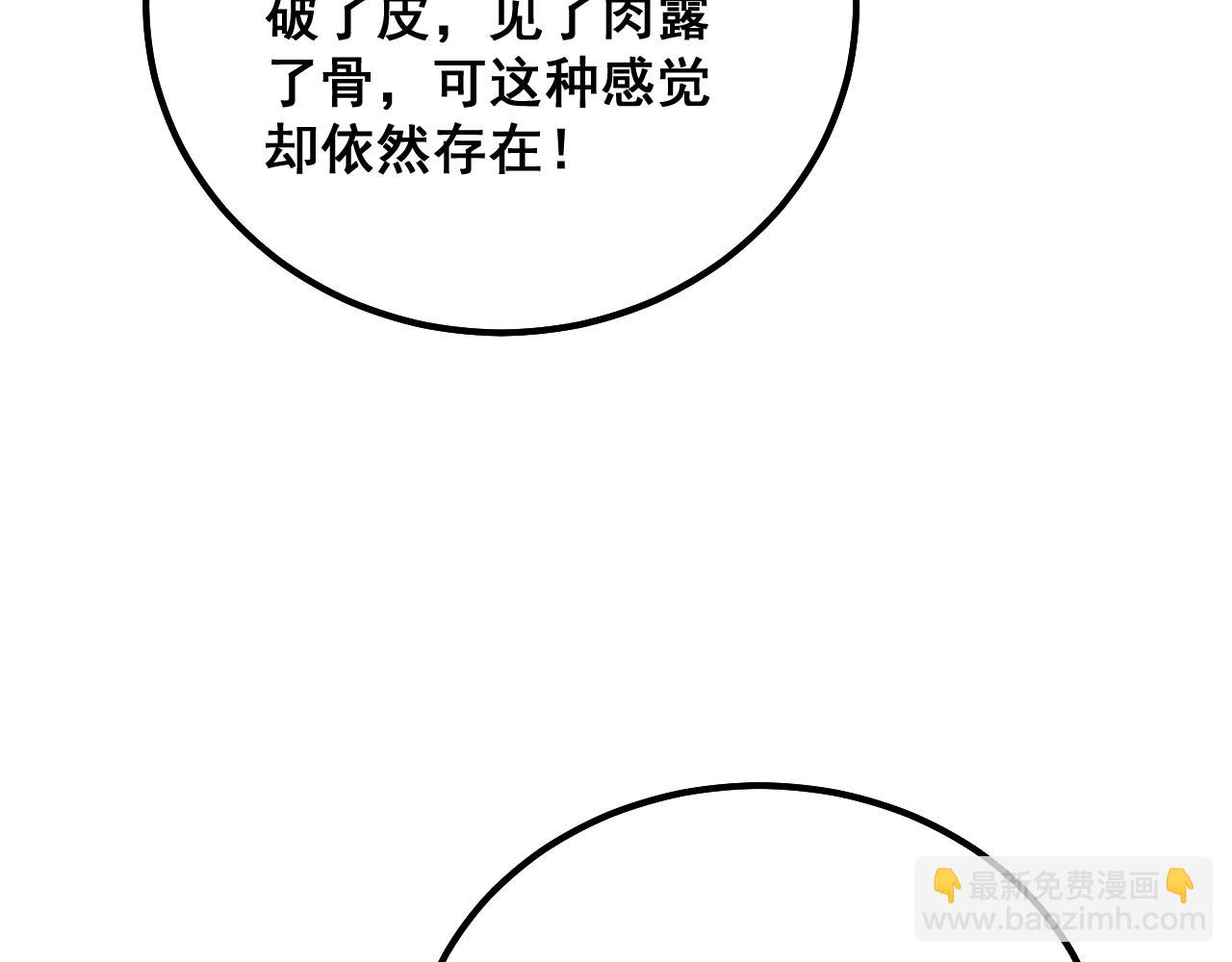 第324话 昔日情债63